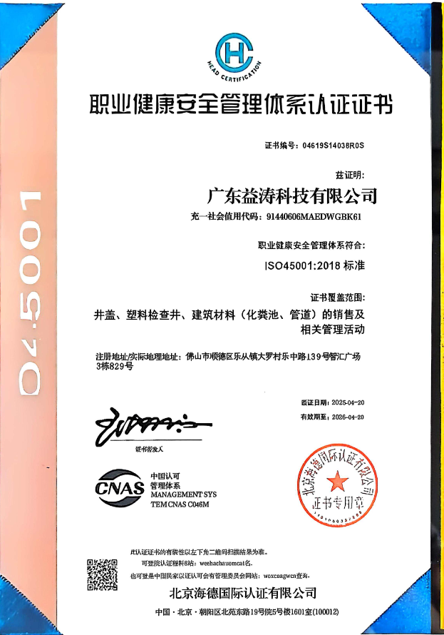 银州荣誉证书